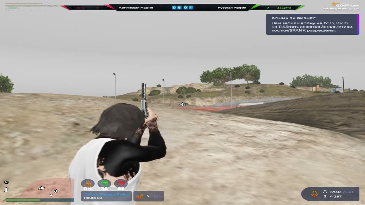 whippit