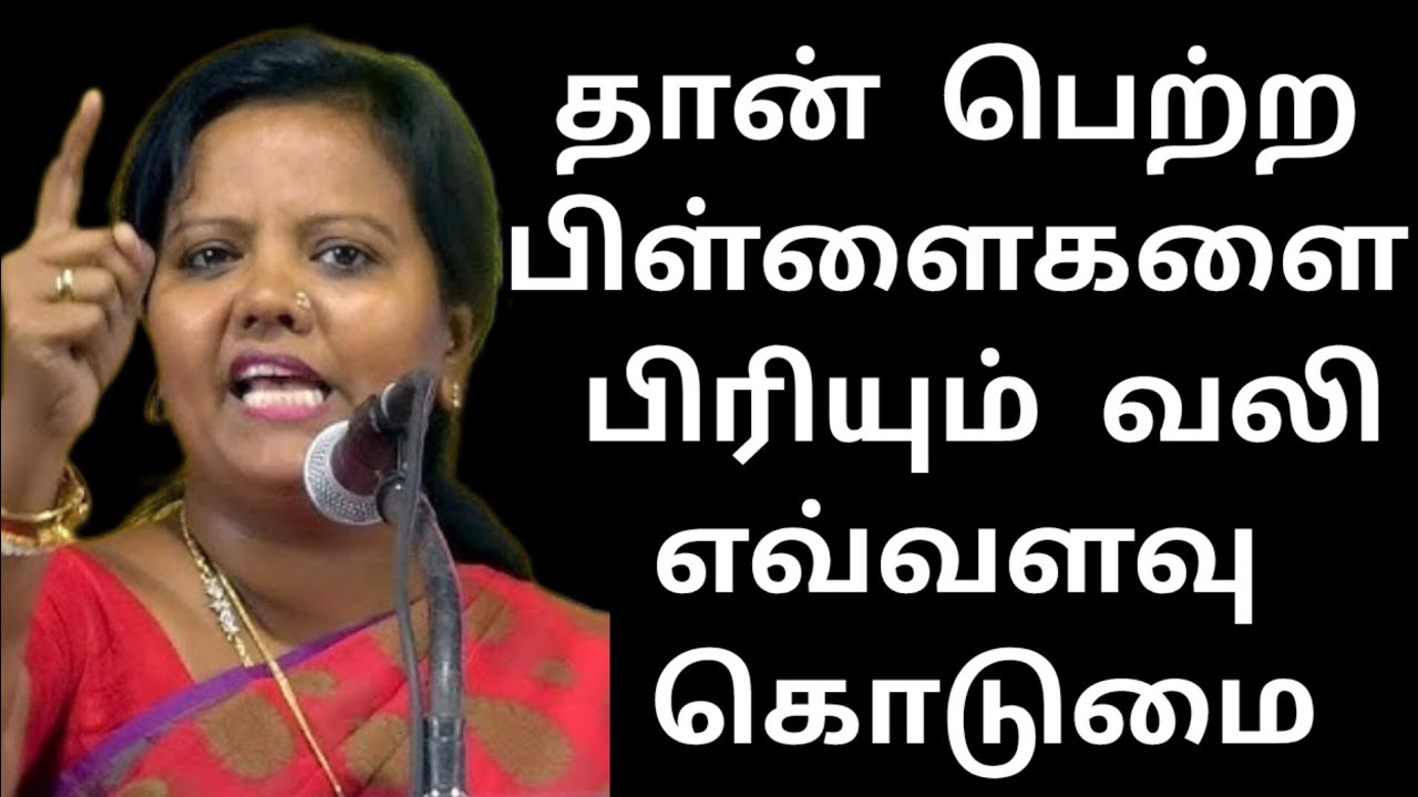 உங்கள் மன அமைதியை 💔கெடுக்கும் செயல் எது தெரியுமா ? Dr Parveen Sultana mam motivation speech Tamil
