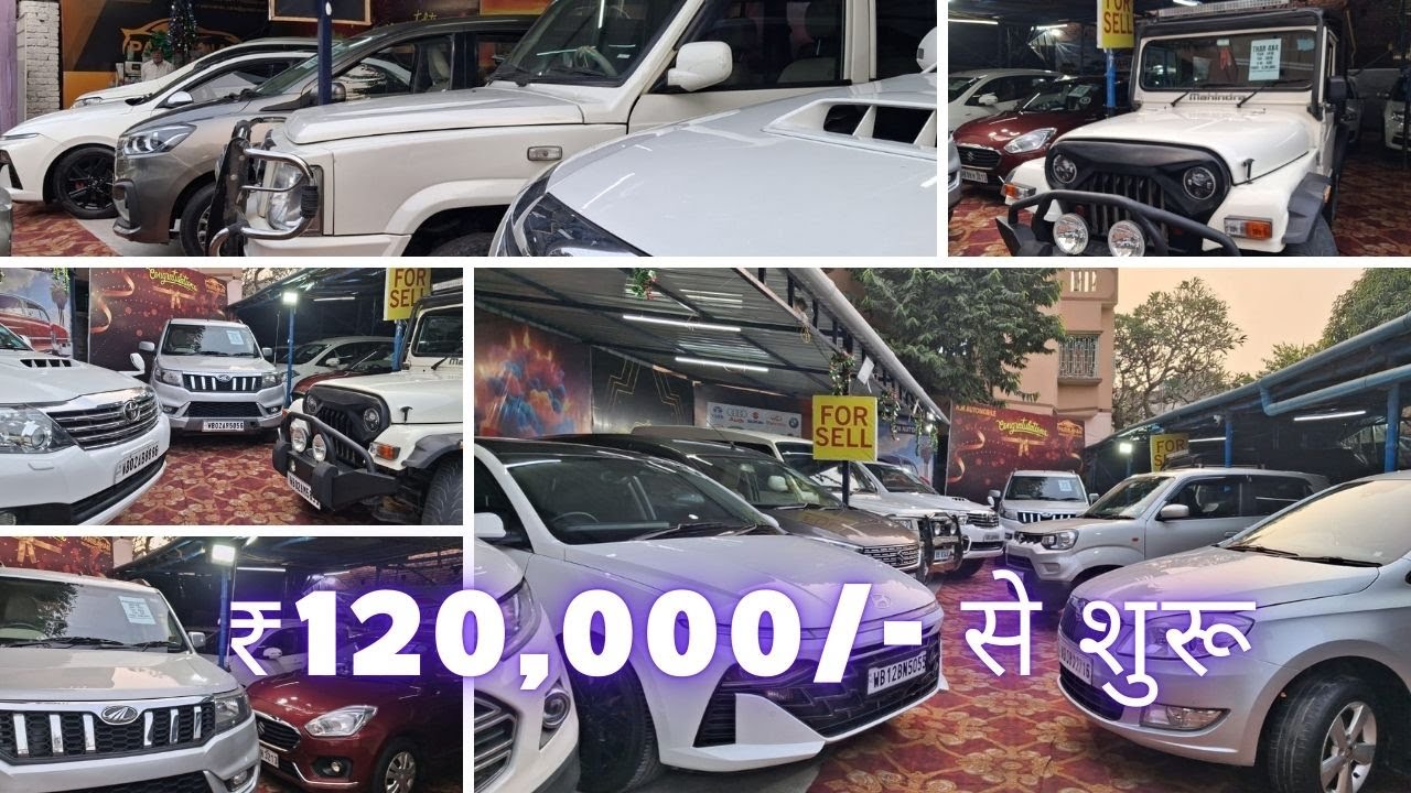 LATEST MODEL USED CARS SALE 2026 🔥₹160,000/- से शुरू 🔥Parivahan Premium Cars Collection 2026
