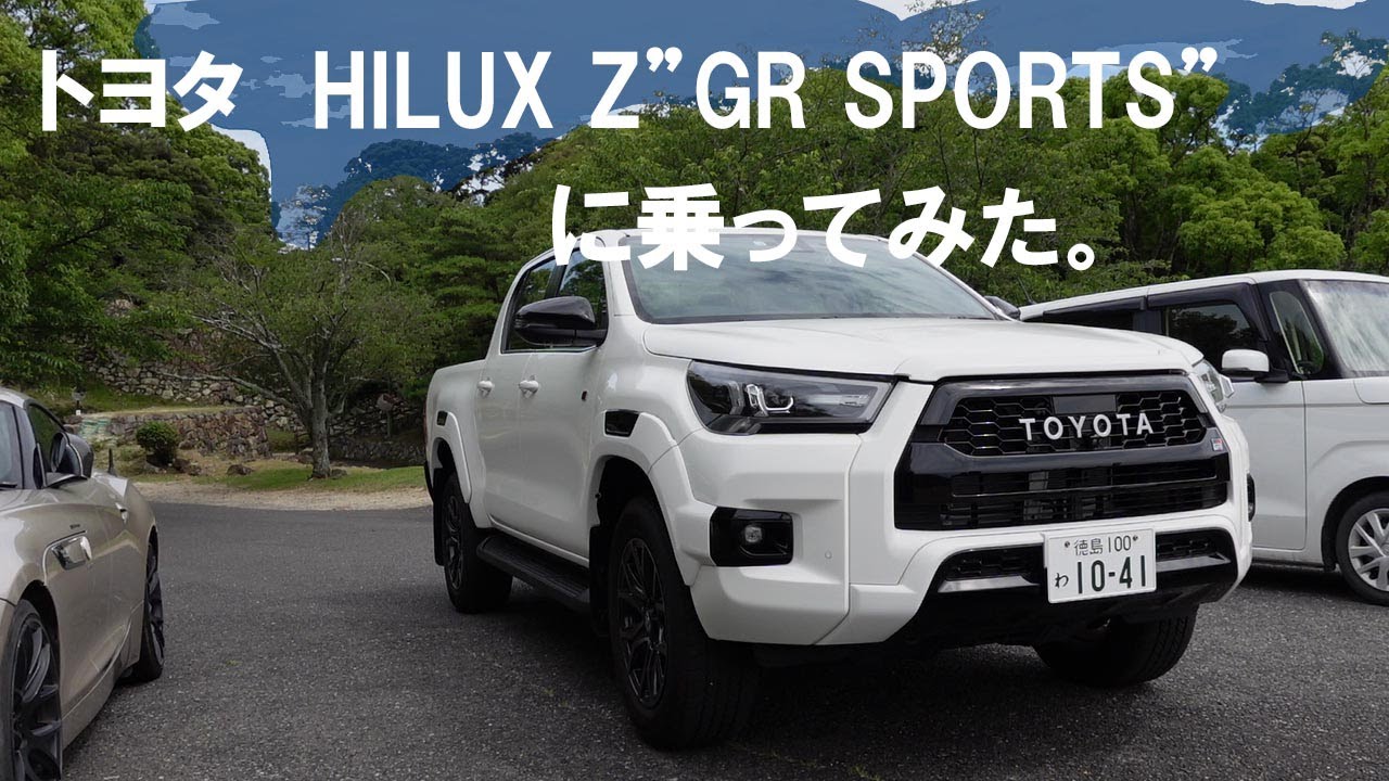 令和5年式トヨタハイラックス  Z