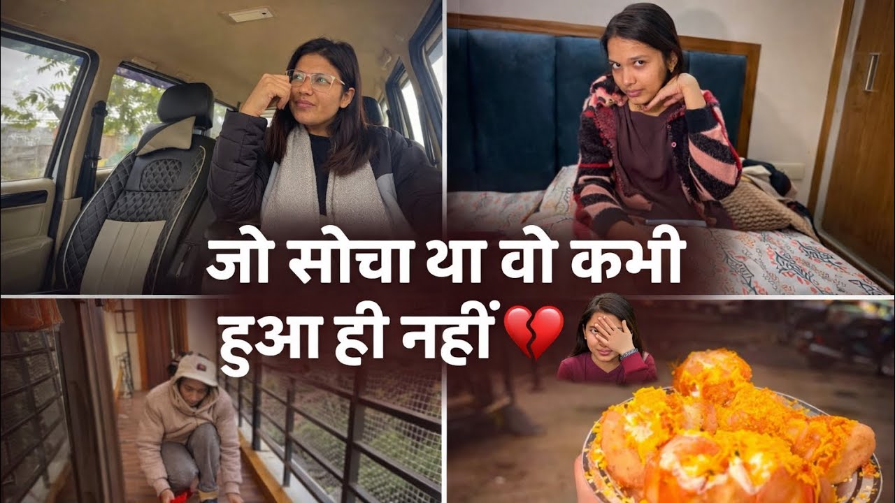 जो सोचा था वो कभी हुआ ही नहीं 💔 | Real Feelings Vlog