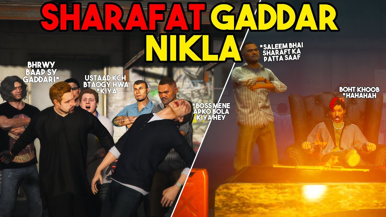 SHARAFAT IS A GADDAR ? | MARK 2 GRANDE | REAL LIFE MOD | GTA 5 PAKISTAN