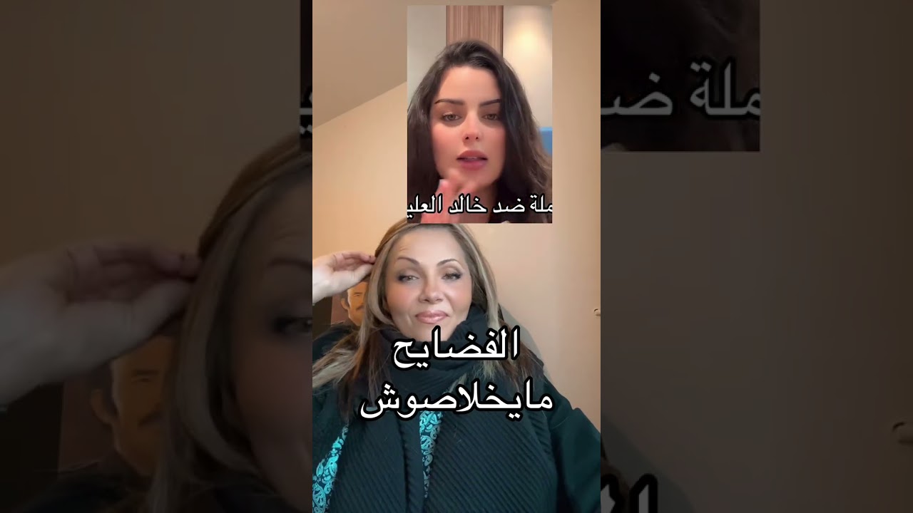 خالد العليان يلغي رحلته من اجل ارضاء المغاربة 