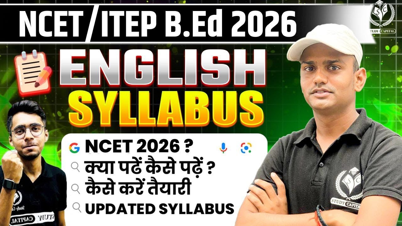 . NCET B.Ed 2026 | Complete English Syllabus & Preparation Guide