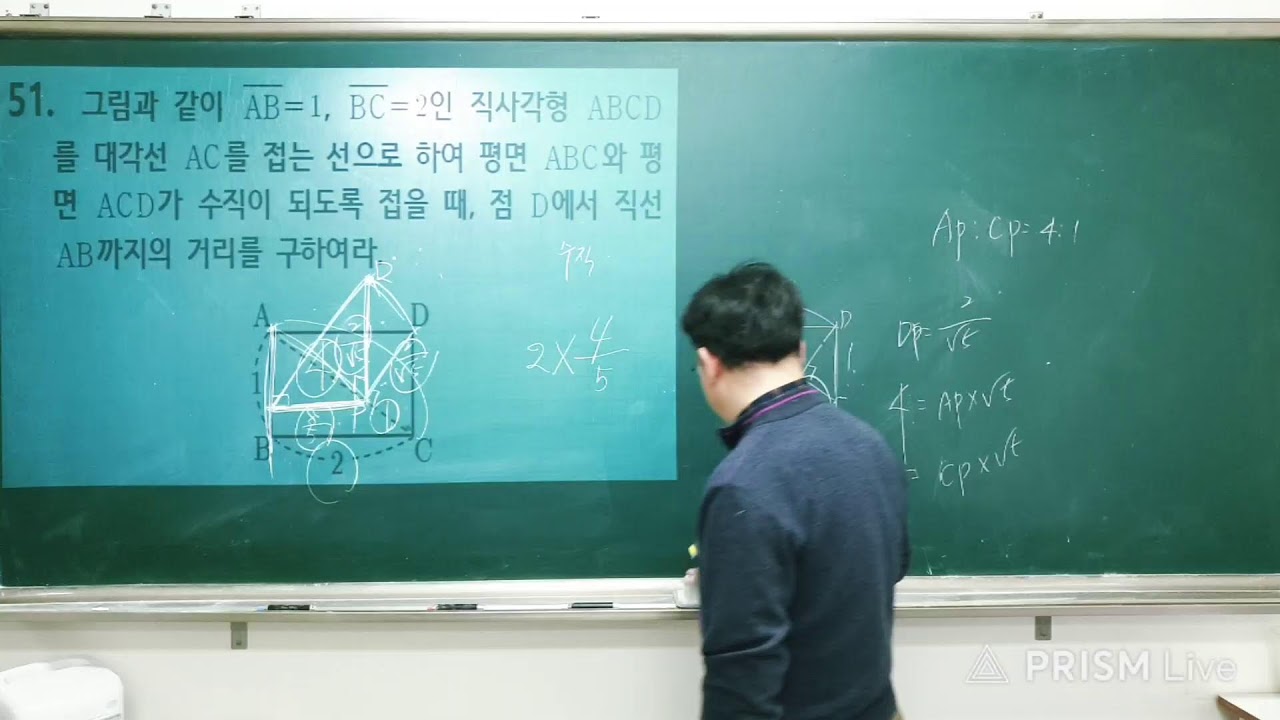 수학