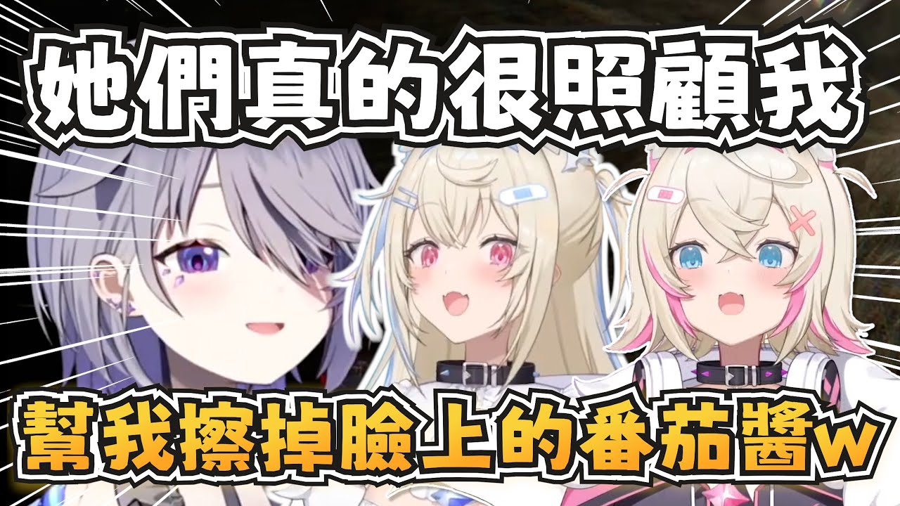 無微不至的照顧俗投的雙子！Calli在買土耳其冰淇淋的時候被耍了XD【Koseki Bijou/FUWAMOCO/Calliope Mori】【hololive-EN】【中英字幕】