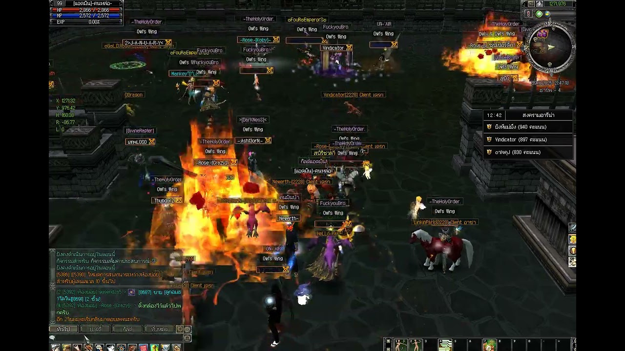 lastchaos Thai (PVP King Arena)