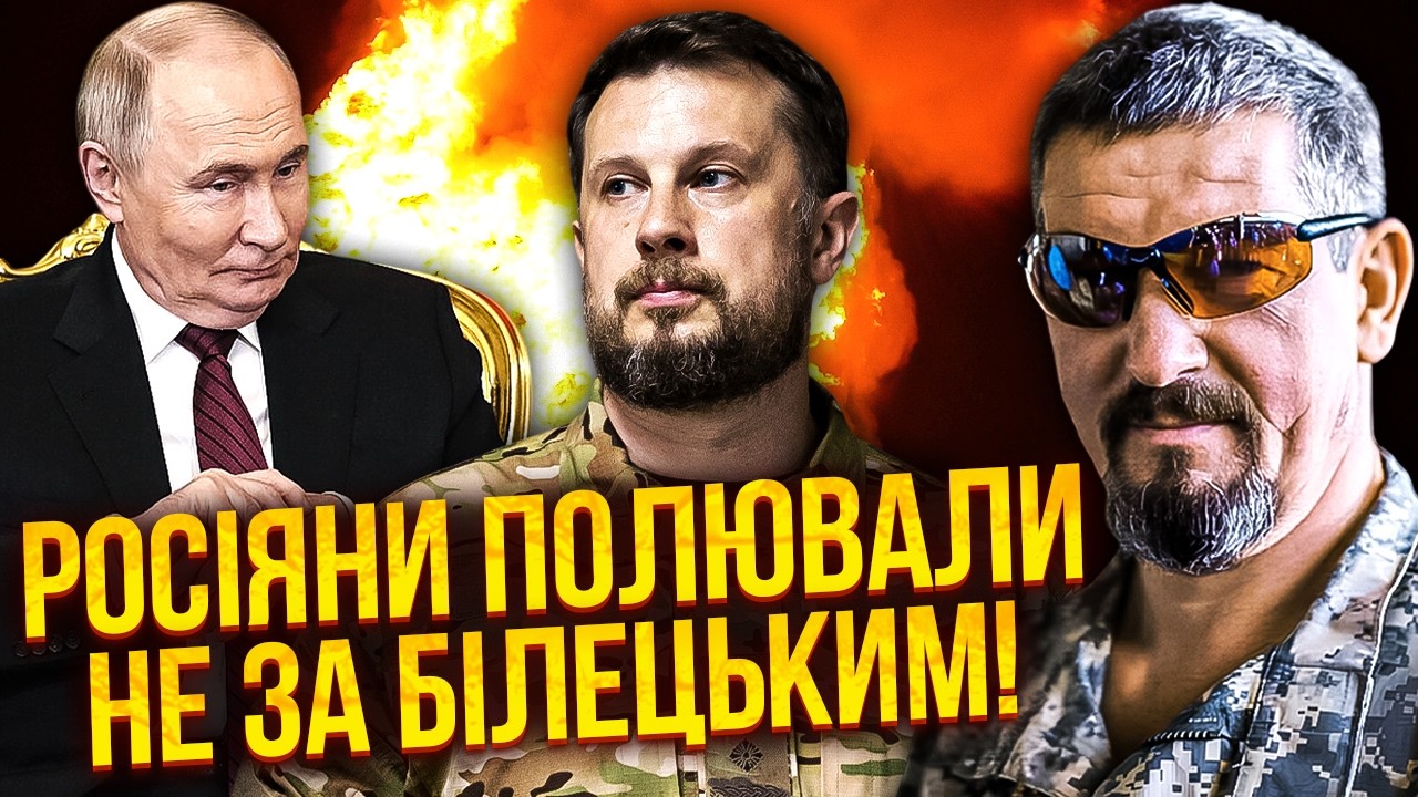 ☝️АРТІ ГРІН: Ось хто був У СПИСКУ ЛІКВІДАЦІЇ РФ! Про замах брешуть. Не повірите, ЩО ВРАЗИЛИ ЗСУ