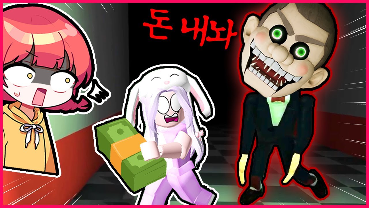 [로블록스] 장난감 가게가 망해서 사장님이 미쳤어요!!! 제 월급을 챙겨서 도망갈 수 있을까요??!!