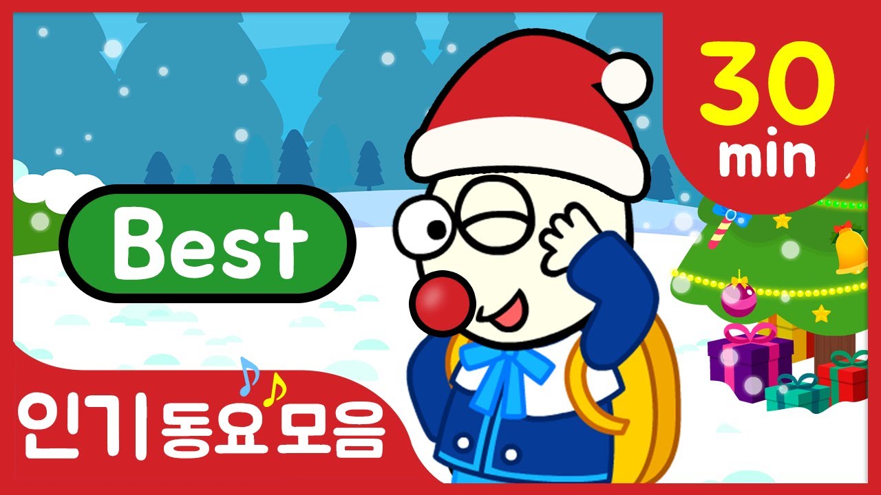 연말 가족과 듣는 BEST 겨울 인기동요 모음집 30분 ♪ | 겨울동요 l 연말 동요 묶음 | 인기동요 연속듣기 ★ 지니키즈