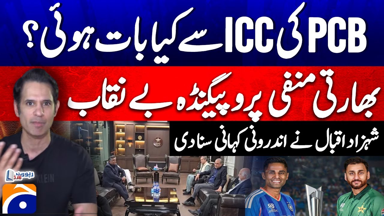 India's Negative Propaganda Exposed | 