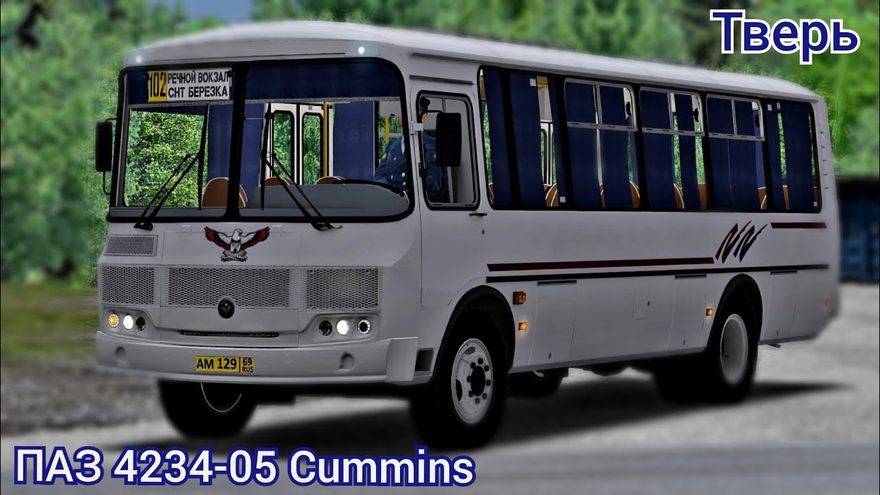 ПАЗ 4234 с обновленной приборкой, г. Тверь, Omsi 2