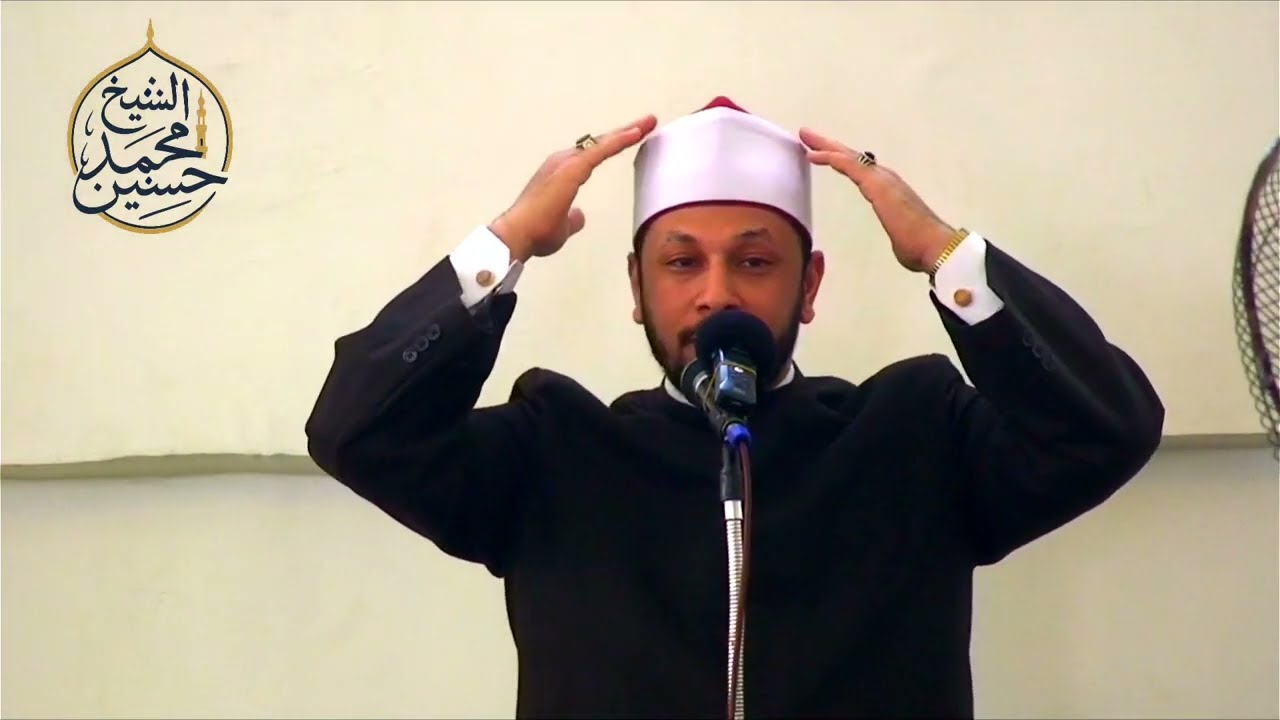 ( المؤمن الحق ) خطبة الجمعه للشيخ محمد حسنين