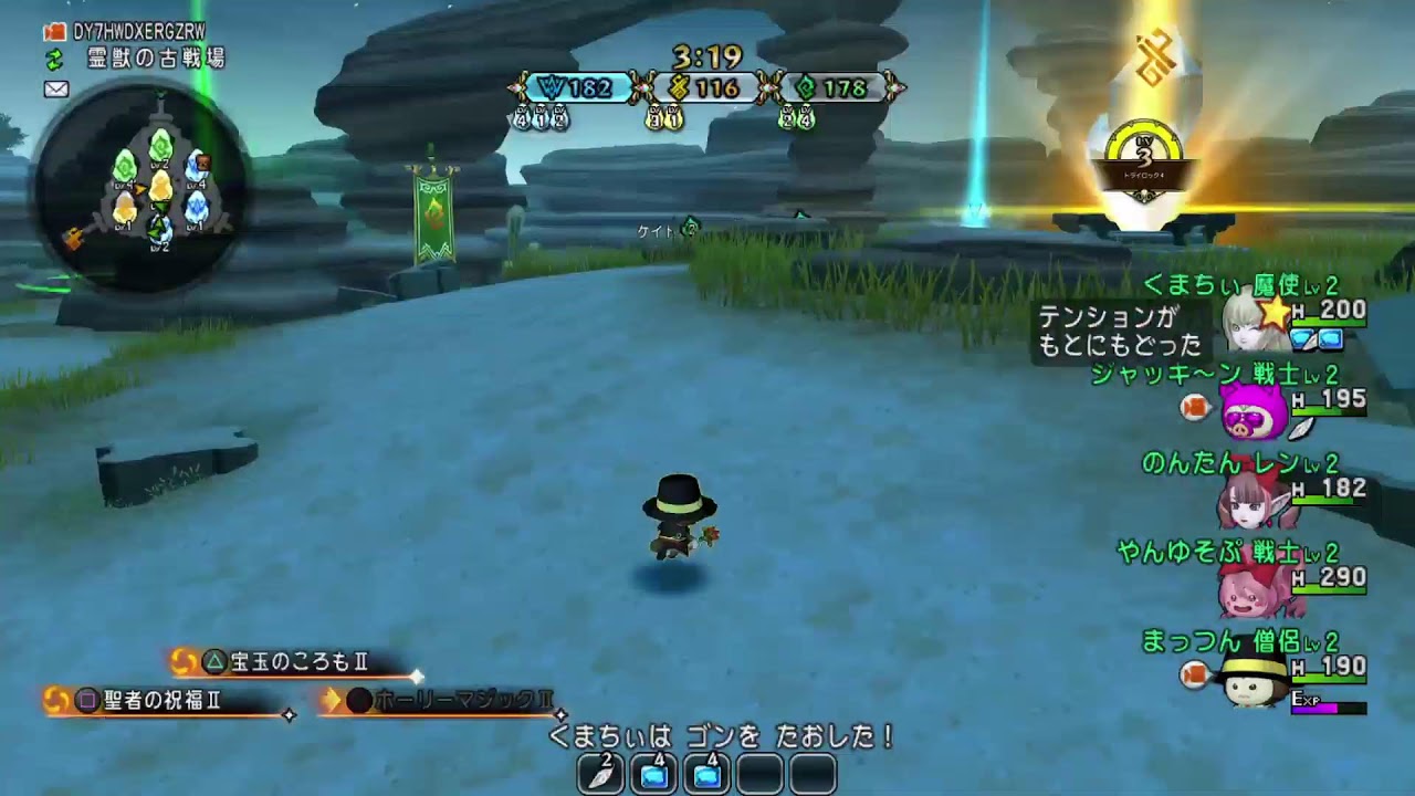 ドラクエ１０リスナー還元