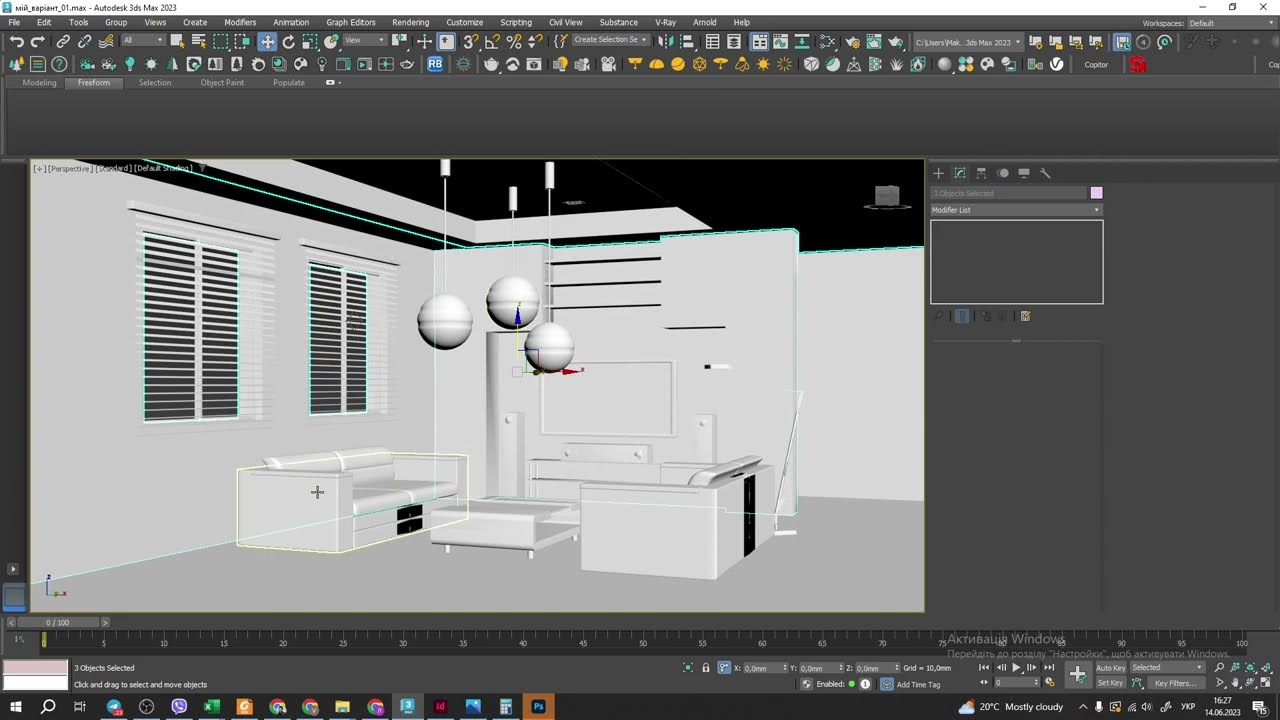 cтворення кімнати в 3ds max ( простий спосіб) ч1