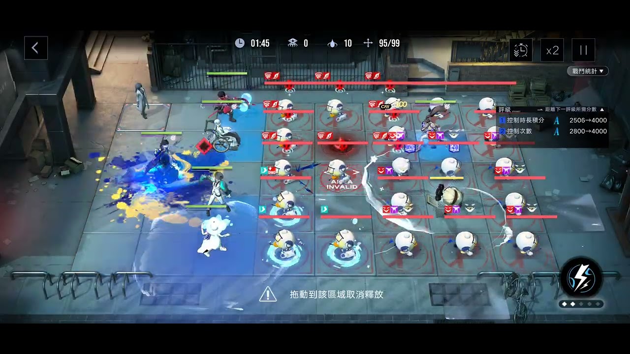 L2臨界爆破