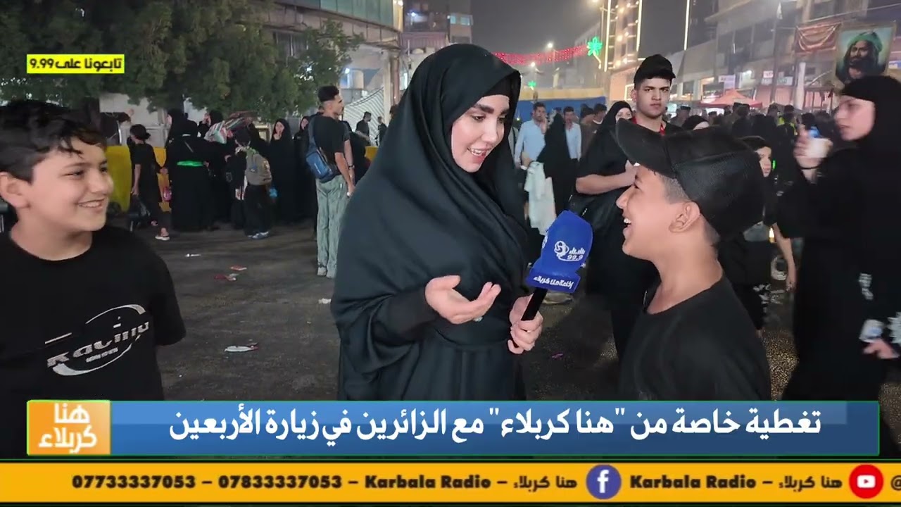 تغطية خاصة من 
