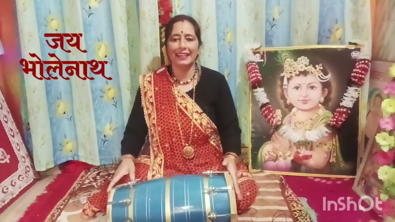 नयन अब खोलो ओ भोले बाबा 💐🪴🌿जय भोले नाथ बहुत सुंदर भजन#Kumaoni Bhakti Sangeet332