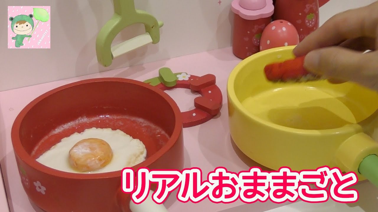 リアルおままごと　ラッテちゃんがつくるランチ  fake cooking