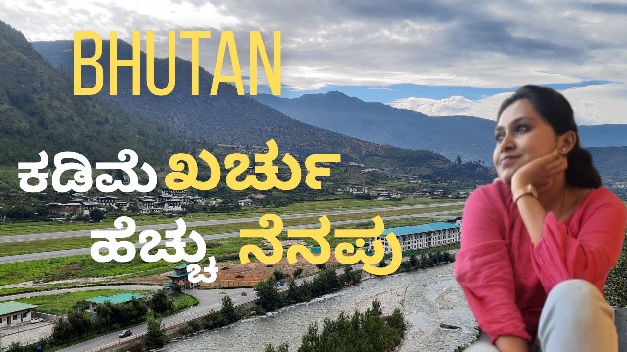 Bhutan Travel Vlog: ನಾನು ಕಂಡ ಸುಂದರ ಭೂಮಿ 🕊️