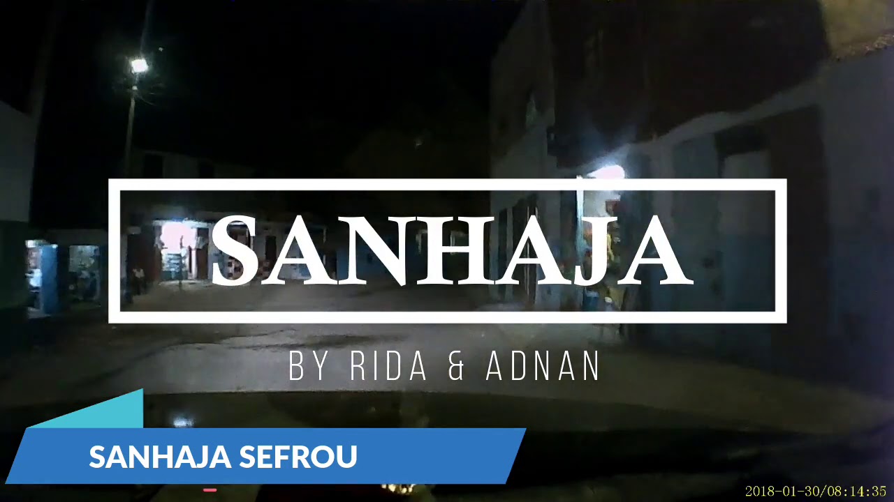 صنهاجة اقليم صفرو  جولة بالليل