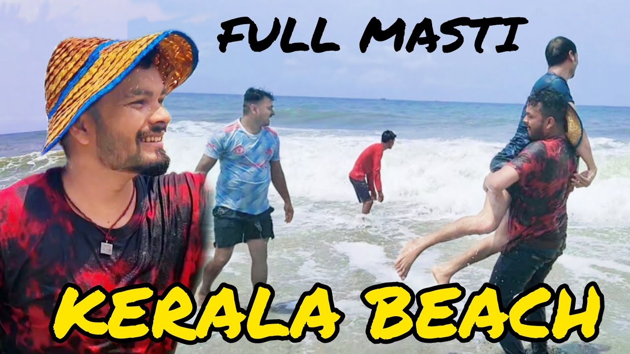 Kerala Beach Full Masti Vlog | मजा आ गया आज Beach में नहा के