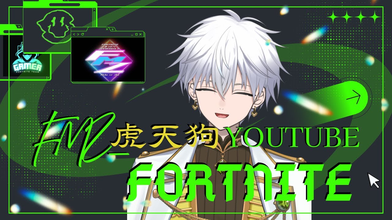 登録者300人突破配信✨【Fortnite】今日も天狗が成長していくー👺vol93