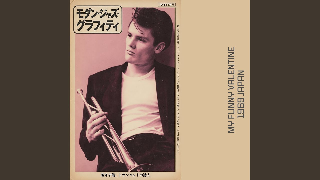 My Funny Valentine (Studio Japan '69)