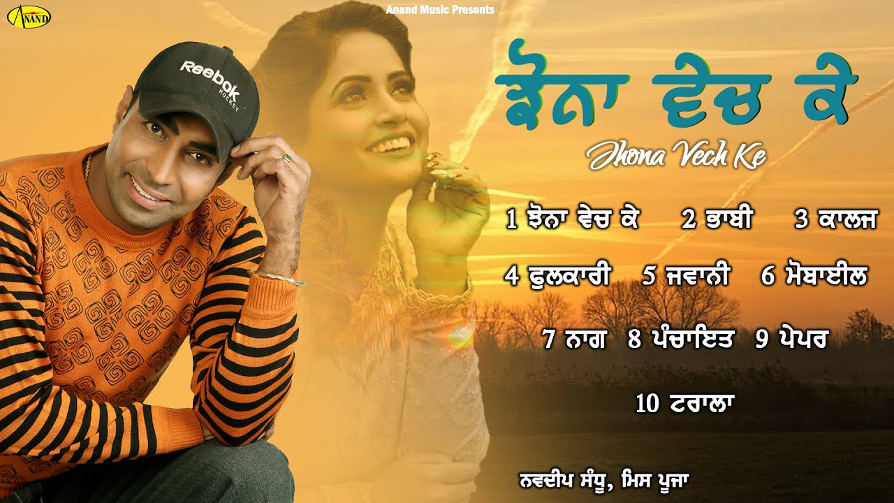 Jhona l Miss Pooja l Navdeep Sandhu l Audio Jukebox l Punjabi Songs 2020 l Anana Desi Beat