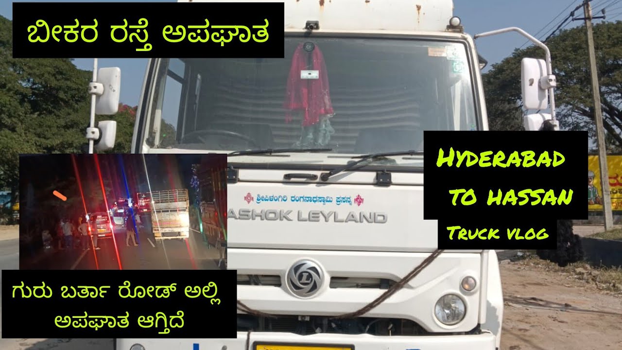 Baruvaga road accident||hyderabad to hassan||