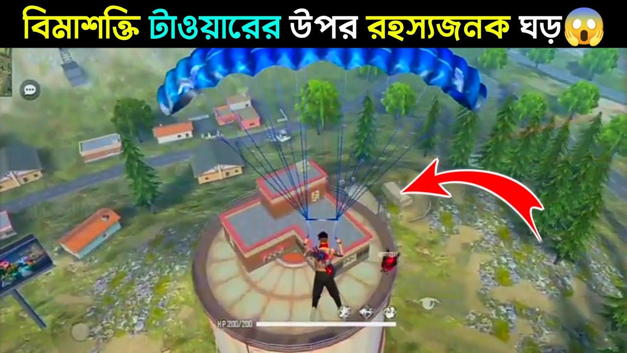 Freefire এ Bimashakti টাওয়ারের উপর অদ্ভুত ঘড় | Top 5 Unknown Facts about Freefire