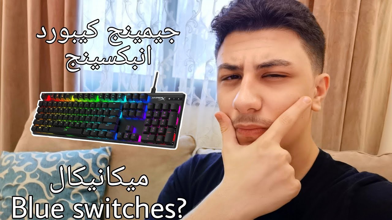 ميكانيكال جيمينج كيبورد انبكسينج/Gigaware K28