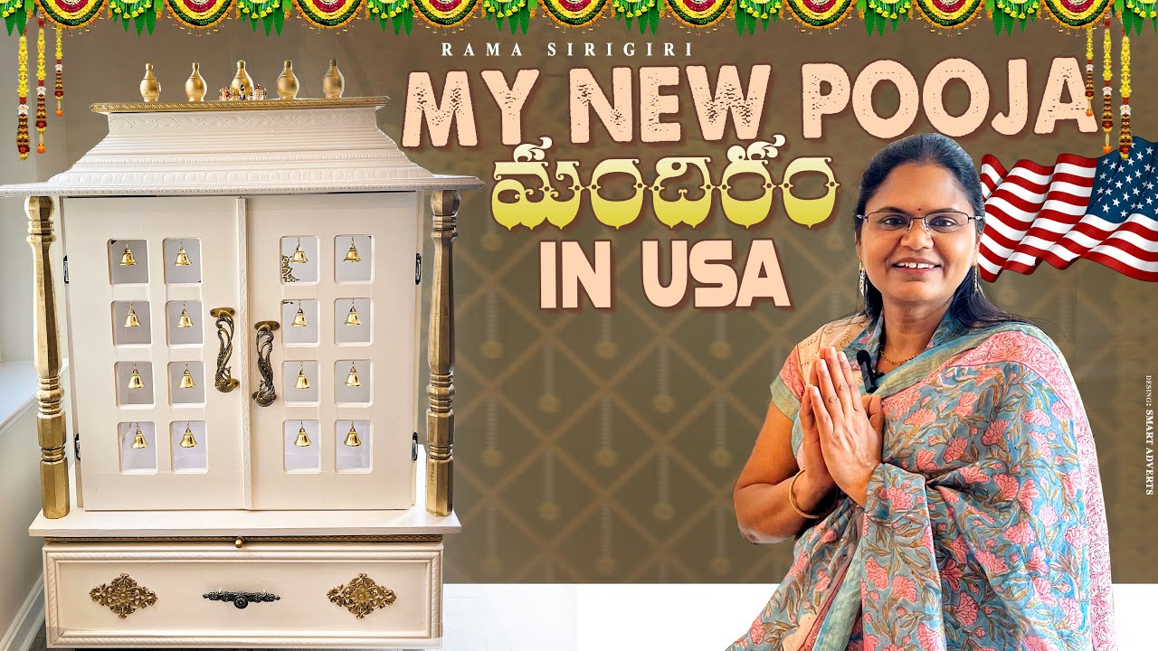 My New beautiful POOJA MANDIR in USA 🕉️ | Budget Friendly 💰 | Rama Sirigiri | USA Telugu Vlogs