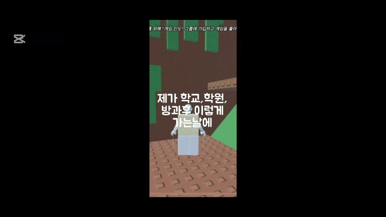 그라이드 타워
