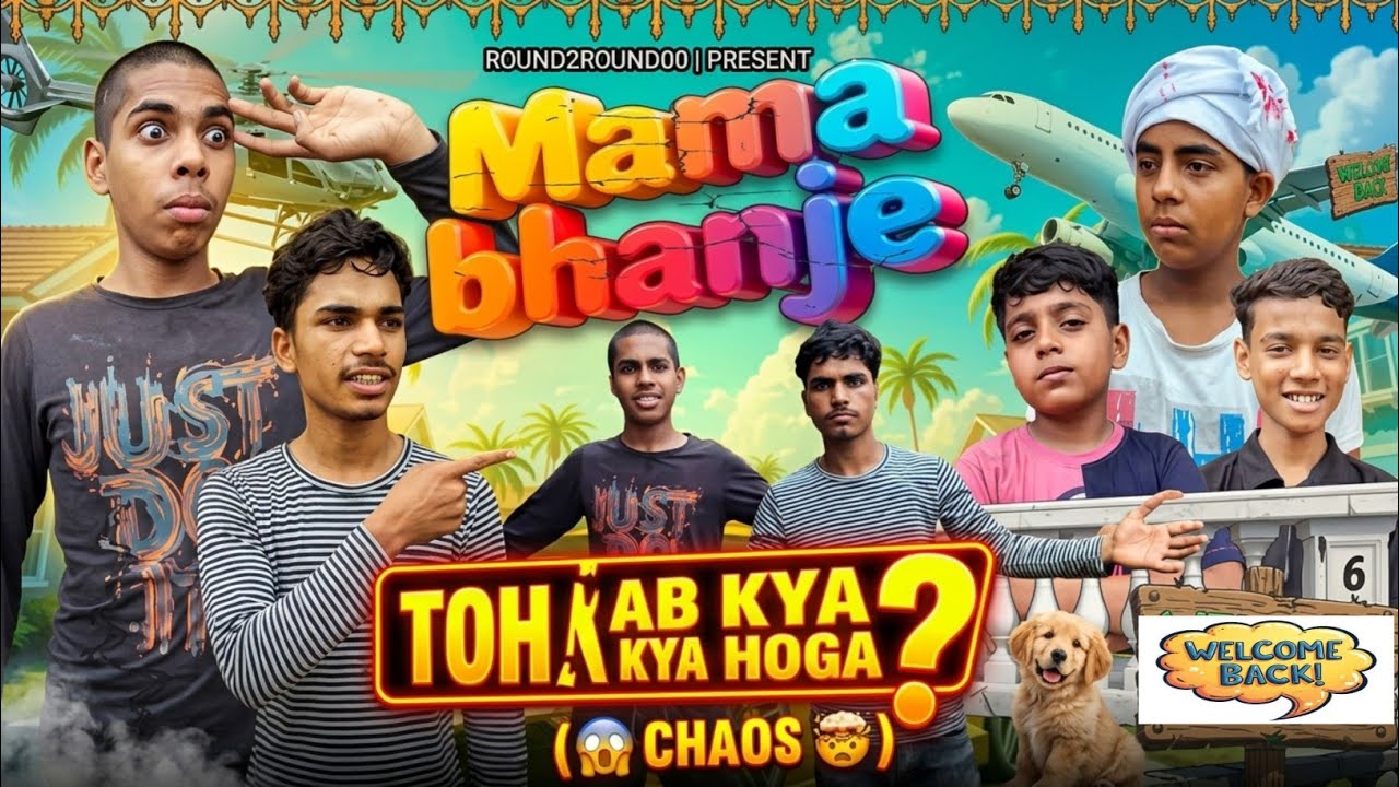 Mama bhanje / Ki Jodi / round 2 round / video/ R2R #youtubelong #video