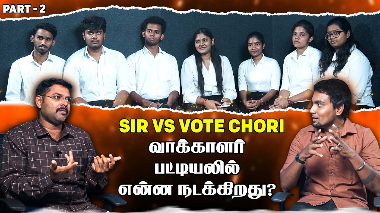 SIR-ஆல் நமக்கு என்ன ஆபத்து? | koteeswaran Exclusive Interview