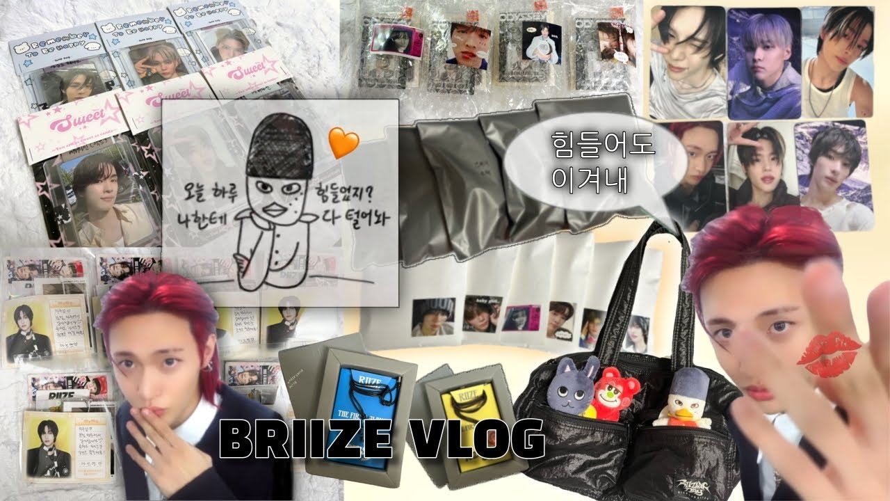 [브리즈 브이로그] 라이즈가 바쁜만큼 브리즈도 바쁘다 • 분철 지옥편 | 분철총대 | 미공포 | 재배송•포장 | 오디세이 앨범깡 | ODYSSEY 포토북•썬러브 | 브리즈로그