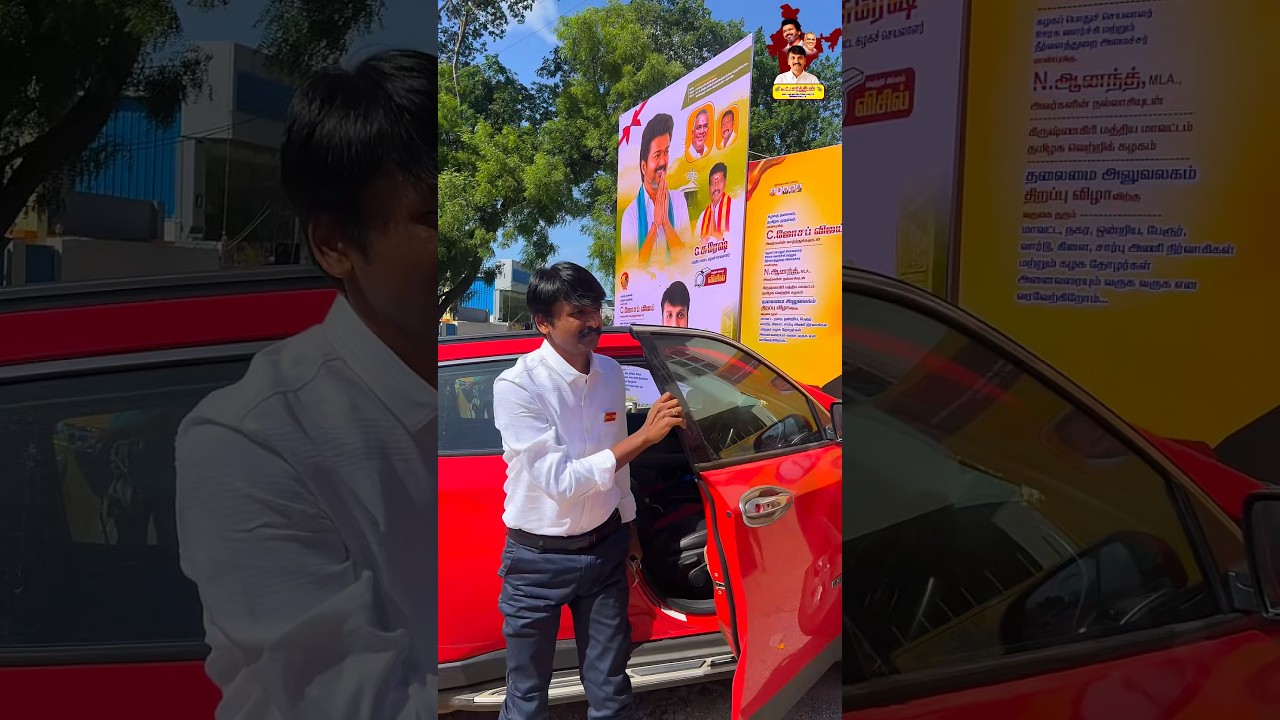 TVK Head-Office Opening Krishnagiri #shorts #tvk #viral #thalapathy #celebration #vijay