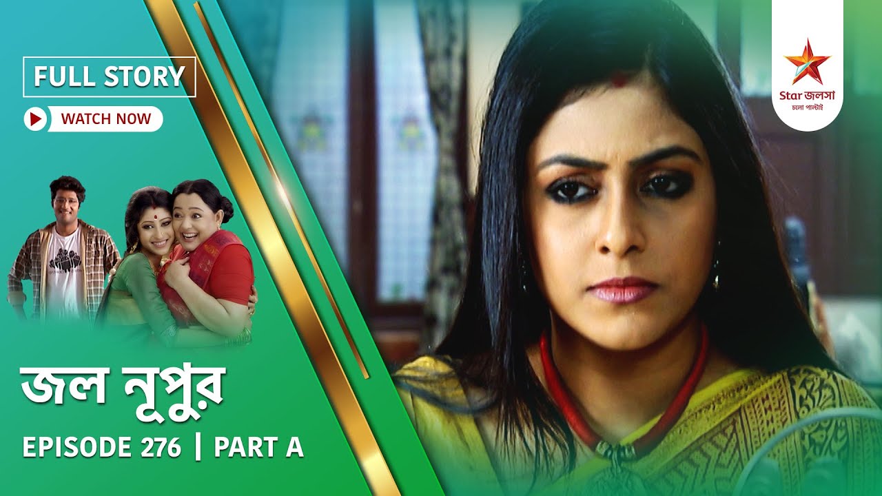 Full Story | Jol Nupur | Episode 276 | Part A