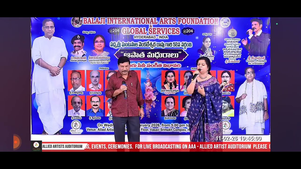 Madhura bhavala suma mala 