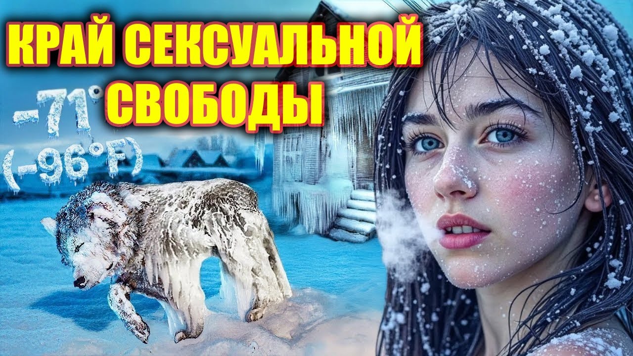 Гренландия Является ли крупнейший в мире остров страной