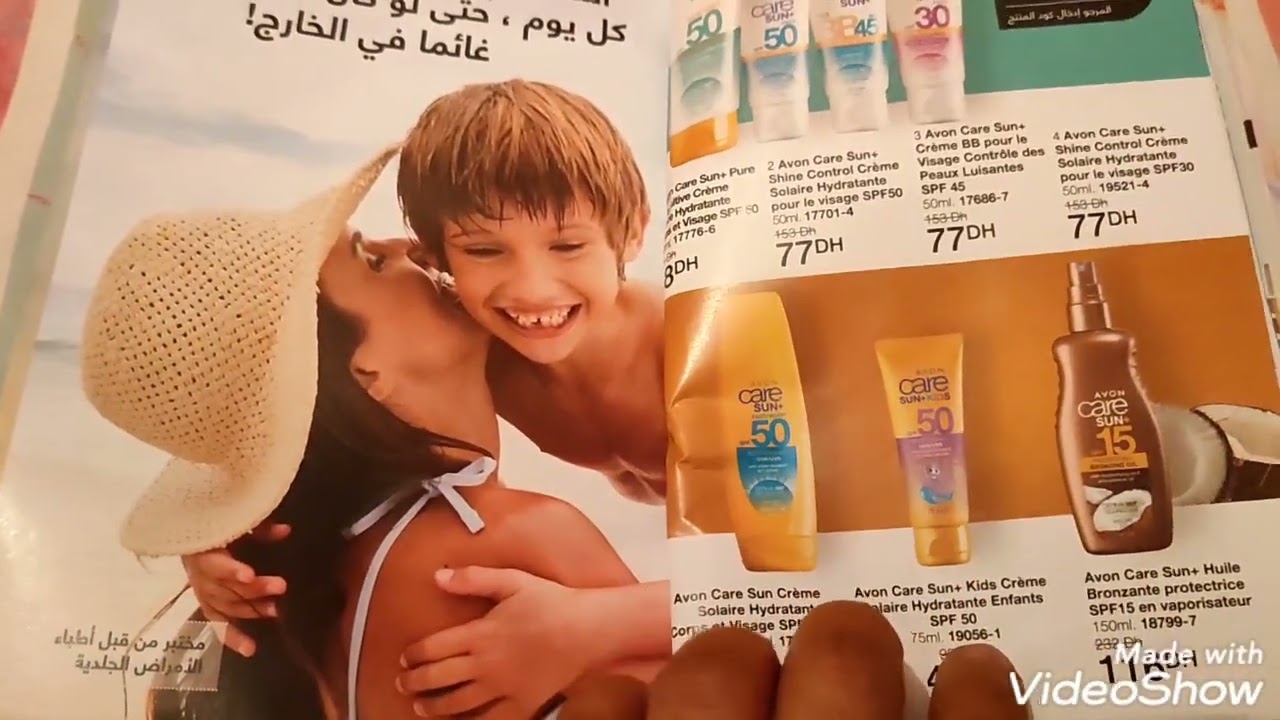 جديد هدا اشهر في منتوجات Avonديرين تخفيضات ديال لهبال دخل وشوف حتى اخير