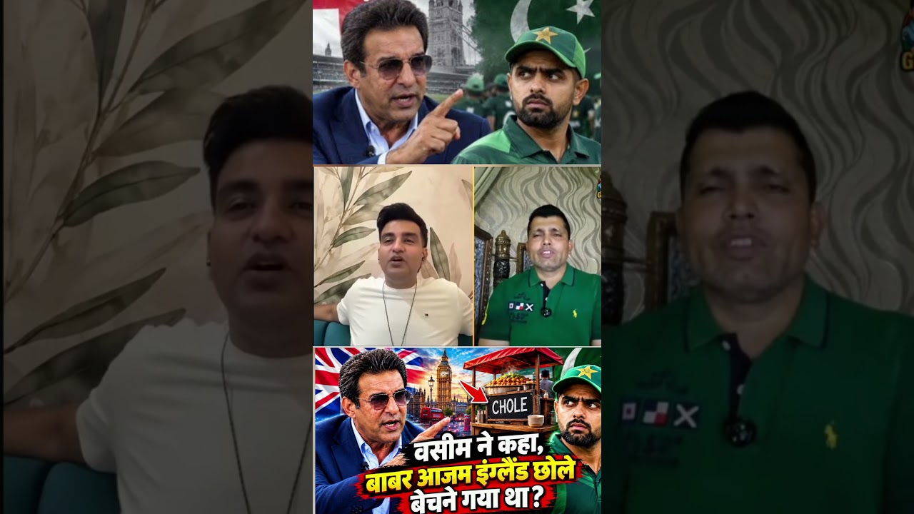 🔥 Kamran Akmal SHOCKED by Wasim Akram&rsquo;s Statement on Babar Azam! 😱 #cricket #shorts