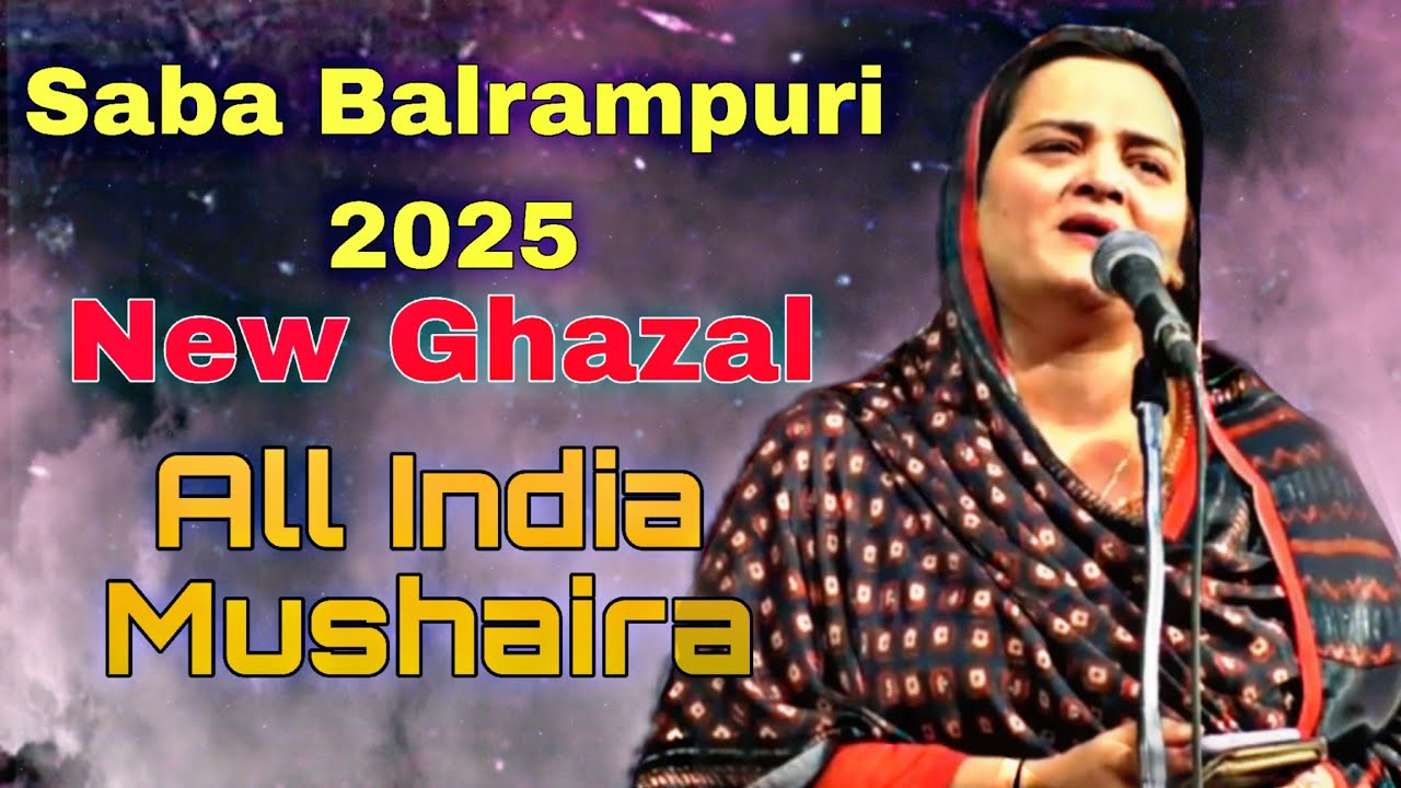 सबा बलरामपुरी वायरल गीत Saba Balrampuri All India Mushaira Kulhind Latest 2025 #newmushaira