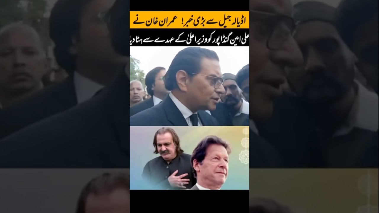#imrankhan #shortsfeed #pti #viralvideo