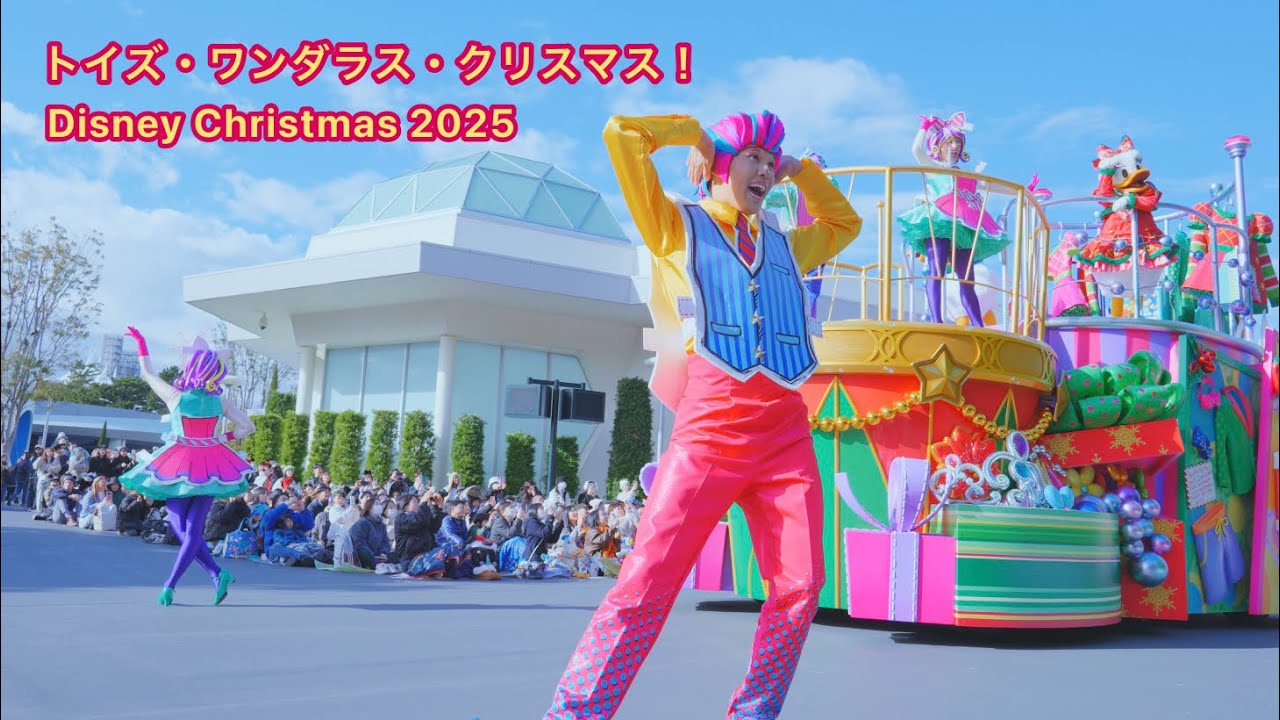 トイズ・ワンダラス・クリスマス！ ペーパードールダンサーさん停止位置