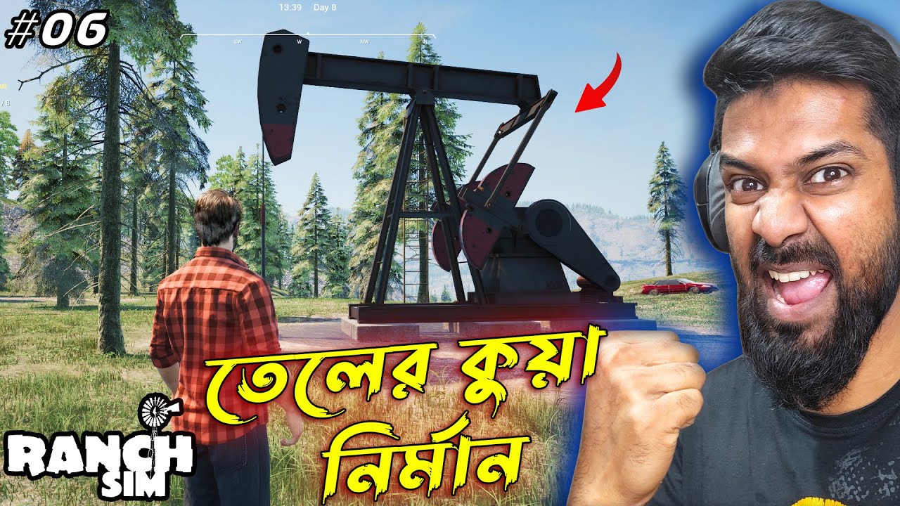 তেলের কুয়া নির্মাণ করলাম | I Built An Oil Well | Ranch Simulator Bangla Gameplay #06