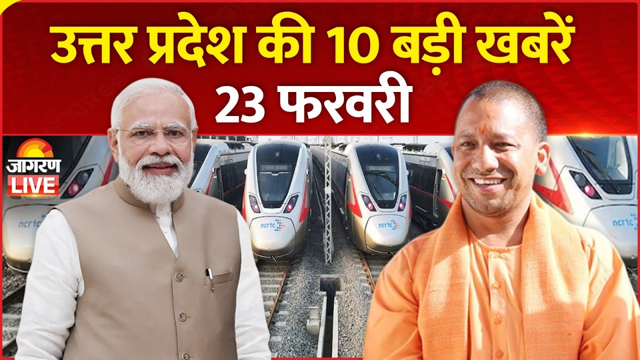 CM Yogi Japan Visit: Singapore टू जापान, यूपी को मिलेगी खास सौगात?| UP News