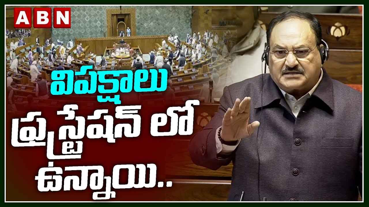 Jagat Prakash Nadda Counter to Opposition Over Comments on Us Trade Deal | ABN