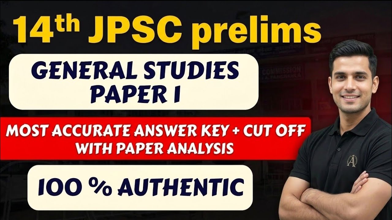 🔥 14th JPSC GS Paper 1 Answer Key | April 19, 2026 Exam Analysis 🔥 | Most Authentic Answer Key